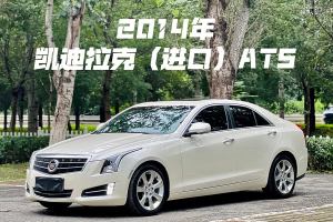 ATS 凯迪拉克 28T 豪华型