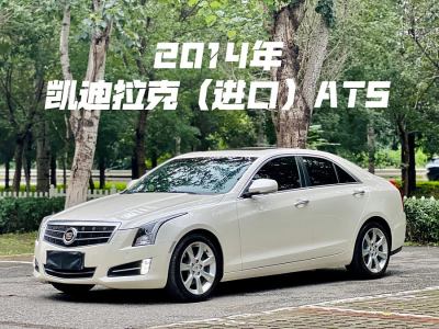 2014年6月 凯迪拉克 ATS(进口) 28T 豪华型图片