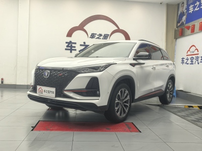 2020年1月 長(zhǎng)安 CS75 PLUS 2.0T 自動(dòng)旗艦型圖片