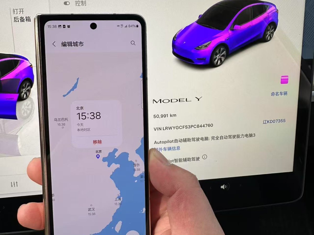 2023年4月特斯拉 Model 3  2020款 改款 長續(xù)航后輪驅(qū)動版