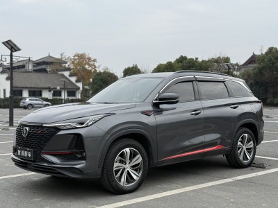 2020年4月 長(zhǎng)安 CS75 280T DCT豪華型 國(guó)VI圖片