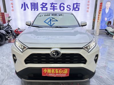 2021年12月 豐田 RAV4 榮放 2.0L CVT兩驅(qū)風(fēng)尚版圖片