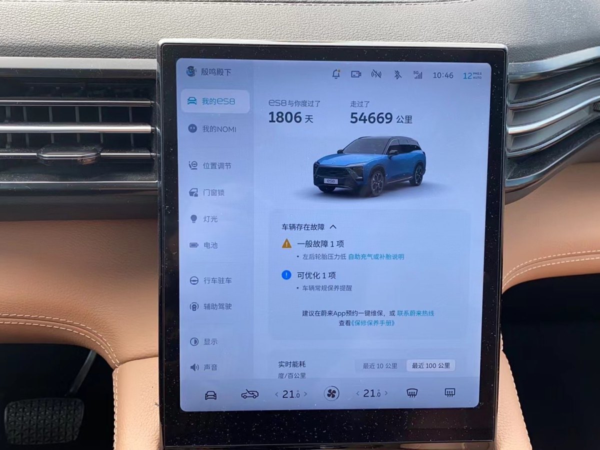 2019年11月蔚來 ES8  2018款 355KM 基準(zhǔn)版 六座版