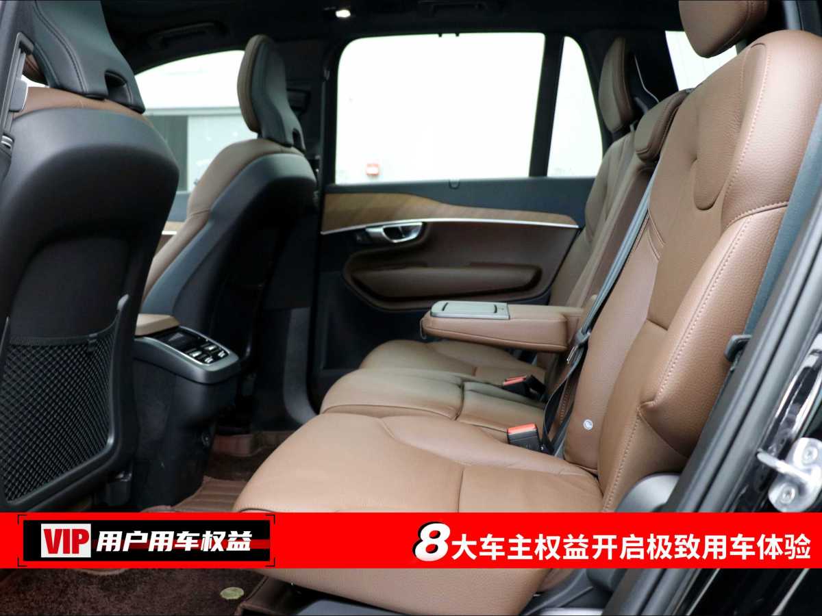 沃爾沃 XC90  2024款 B6 智逸豪華版 7座圖片