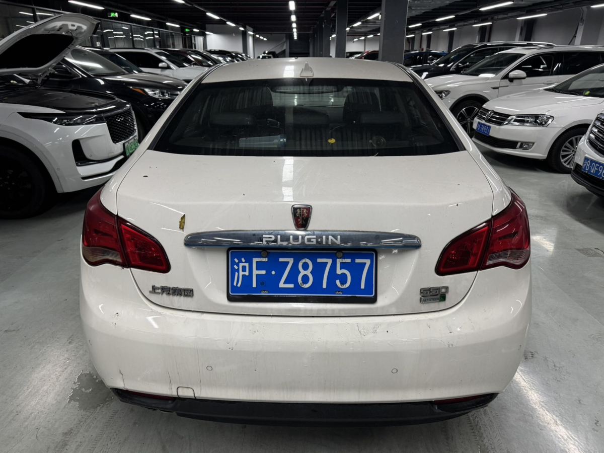 榮威 e550  2014款 旗艦版圖片