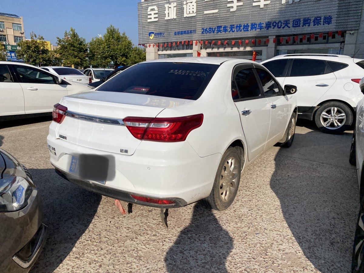 吉利 遠(yuǎn)景  2020款 改款 1.5L CVT尊貴型圖片