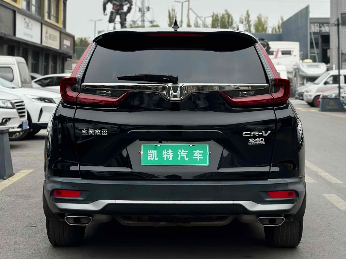 本田 CR-V  2017款 240TURBO CVT兩驅(qū)風(fēng)尚版圖片