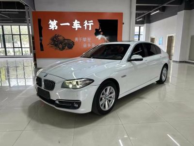 2015年4月 宝马 宝马5系(进口) 520i 典雅型图片