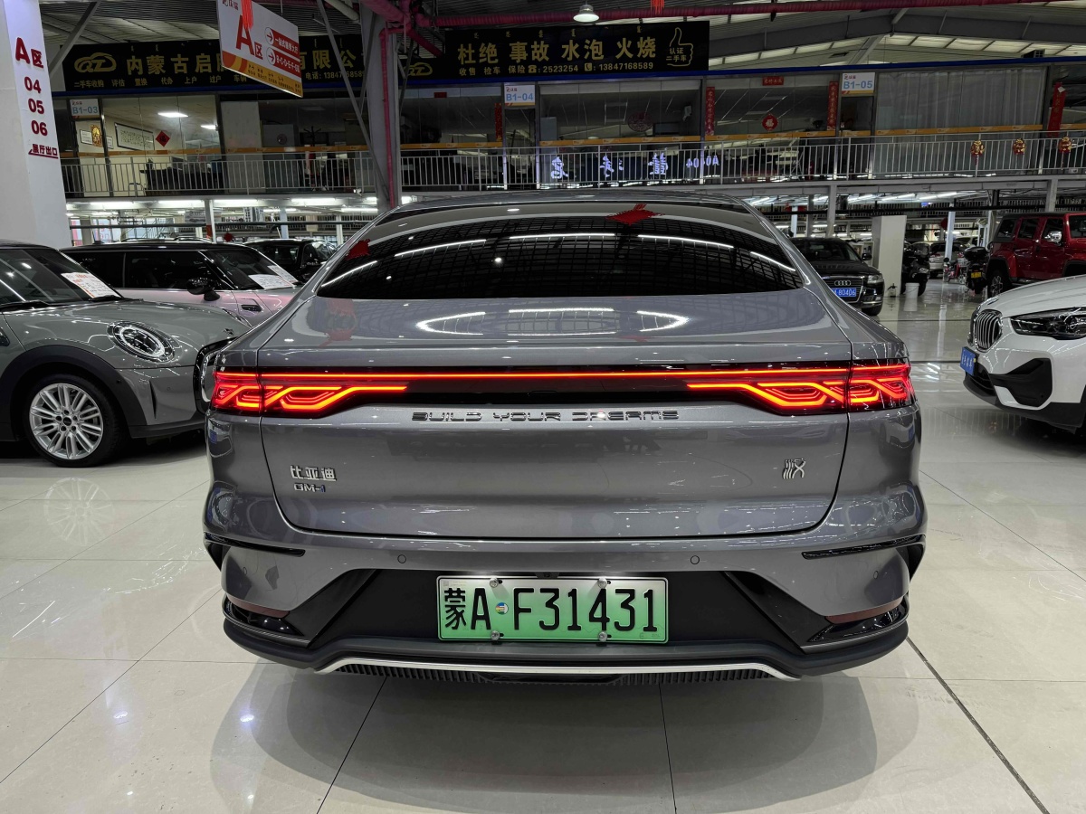 比亞迪 漢  2022款 DM-i 121KM 領(lǐng)航型圖片