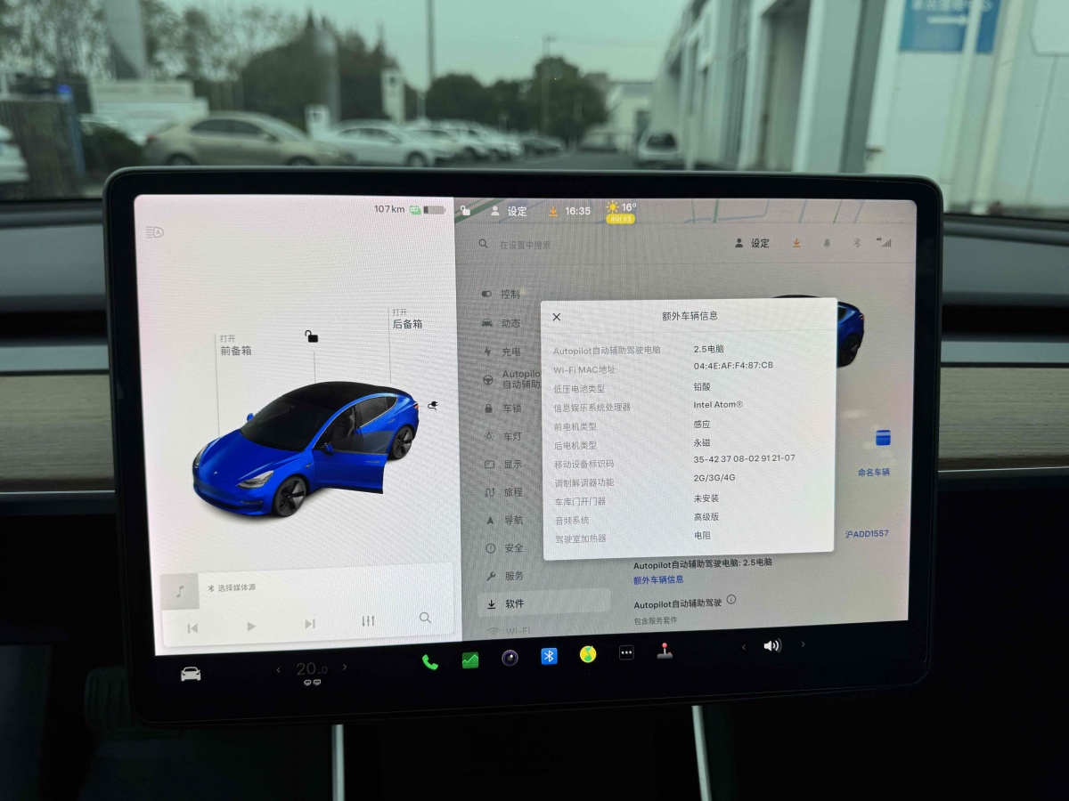 特斯拉 Model 3  2019款 長續(xù)航全輪驅(qū)動版圖片