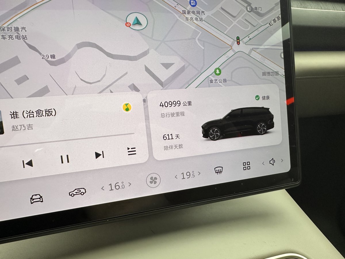蔚來 ES8  2023款 75kWh 行政版圖片