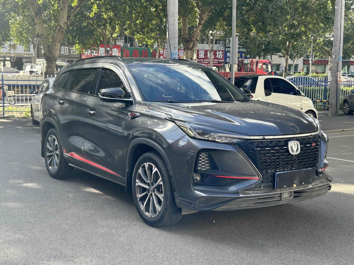 长安 CS75 PLUS  2020款 2.0T 自动旗舰型图片