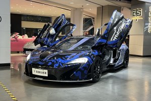 P1 邁凱倫 3.8T 標(biāo)準(zhǔn)型