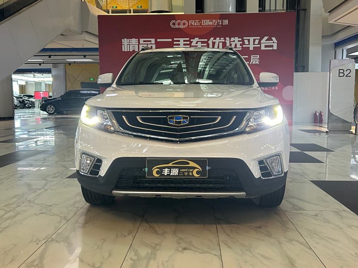 吉利 遠(yuǎn)景SUV  2016款 1.8L 手動(dòng)豪華型圖片