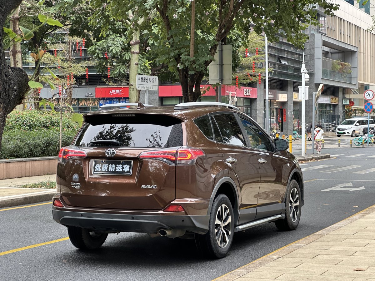 豐田 RAV4  2016款 榮放 2.0L CVT兩驅(qū)風(fēng)尚版圖片