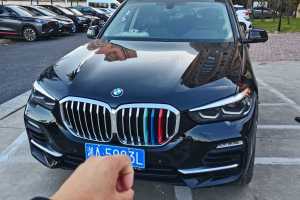 宝马X5 宝马 xDrive40i M运动套装