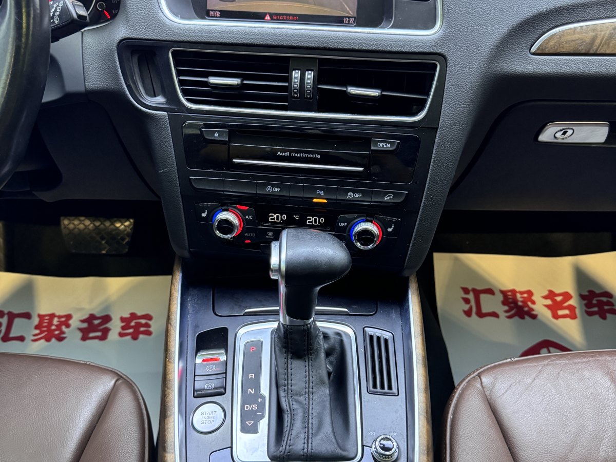 奧迪 奧迪Q5  2015款 40 TFSI 舒適型圖片