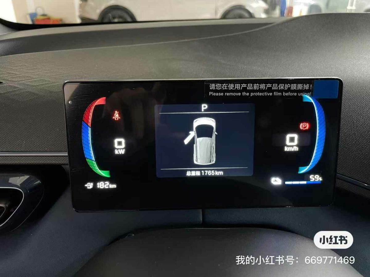 比亞迪 宋L DM-i  2024款 112km 超越型圖片