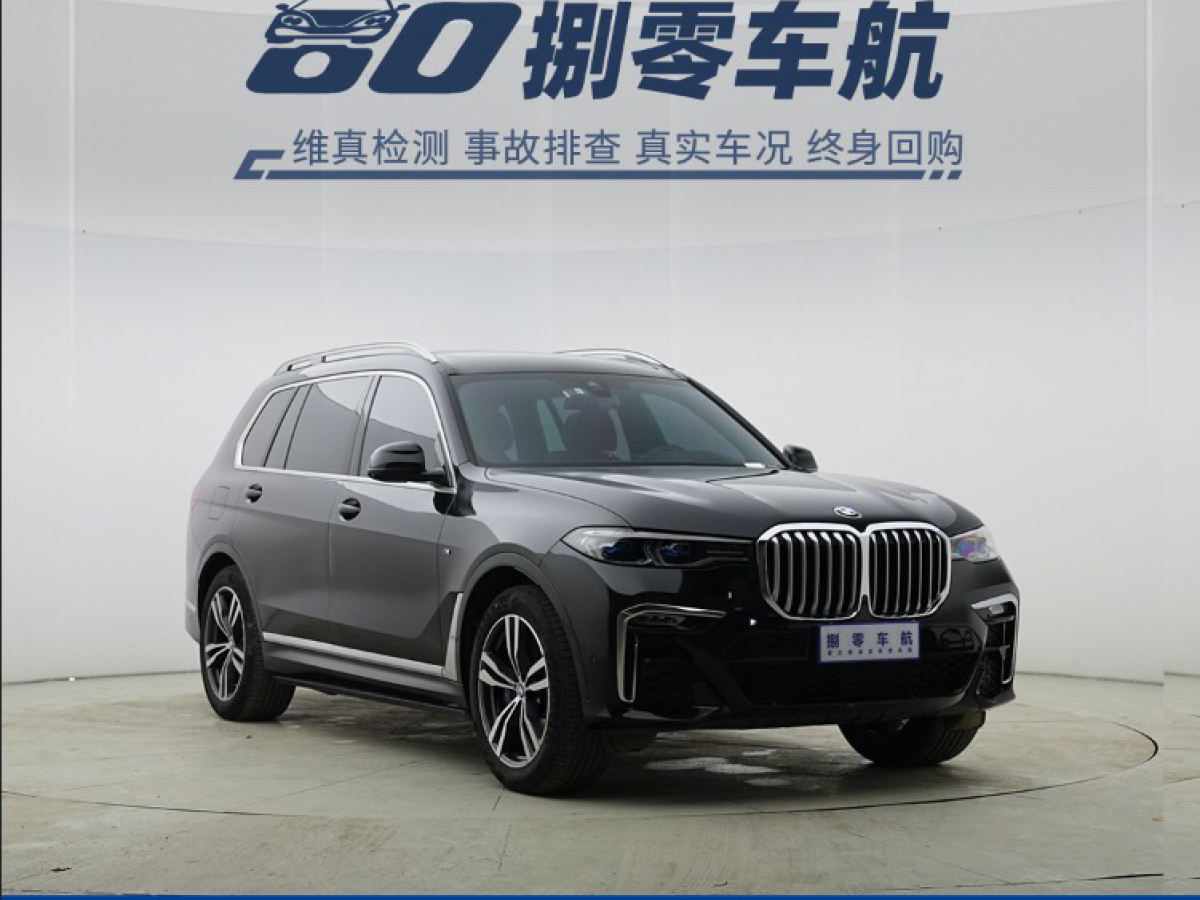 寶馬 寶馬X7  2022款 xDrive40i 領(lǐng)先型豪華套裝圖片