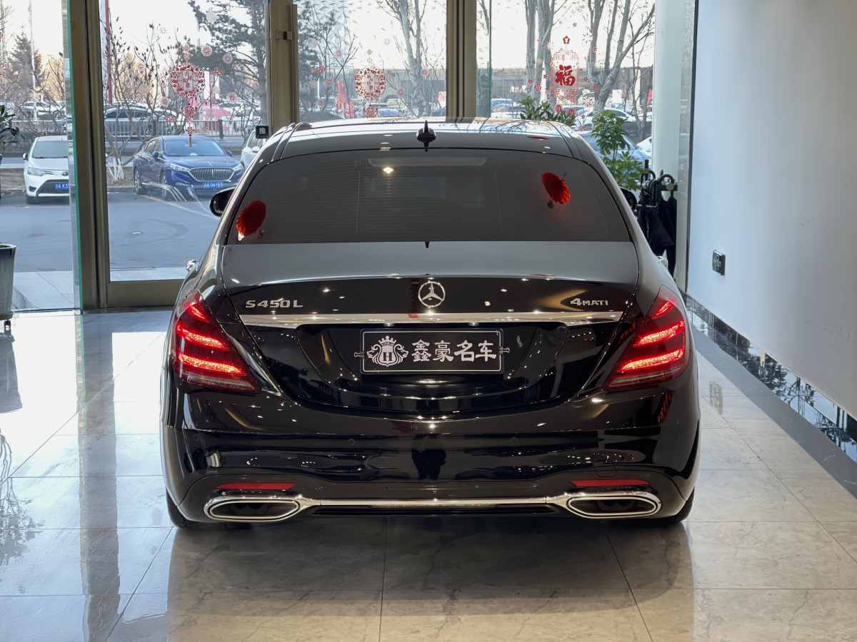 奔馳 奔馳S級  2019款 S 450 L 4MATIC 臻藏版圖片