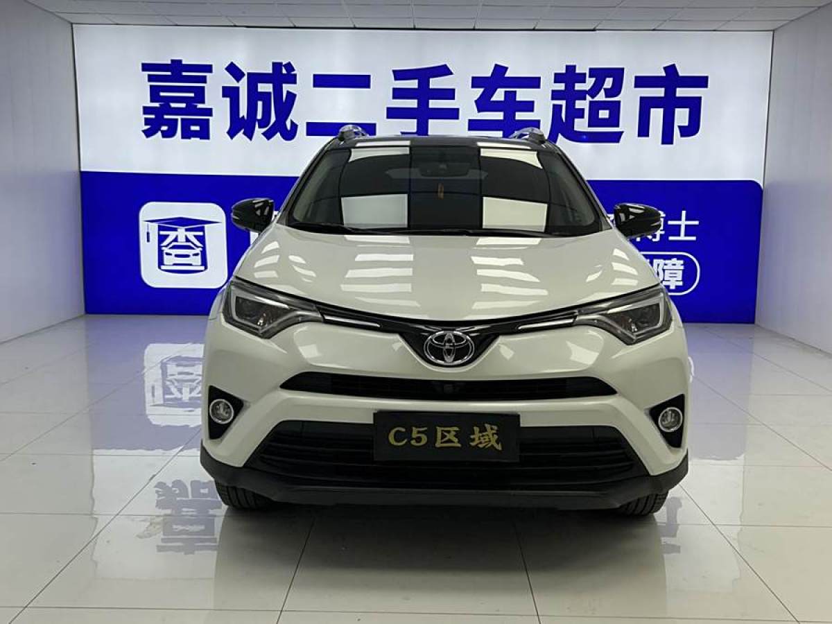 豐田 RAV4榮放  2016款 2.0L CVT四驅(qū)新銳版圖片