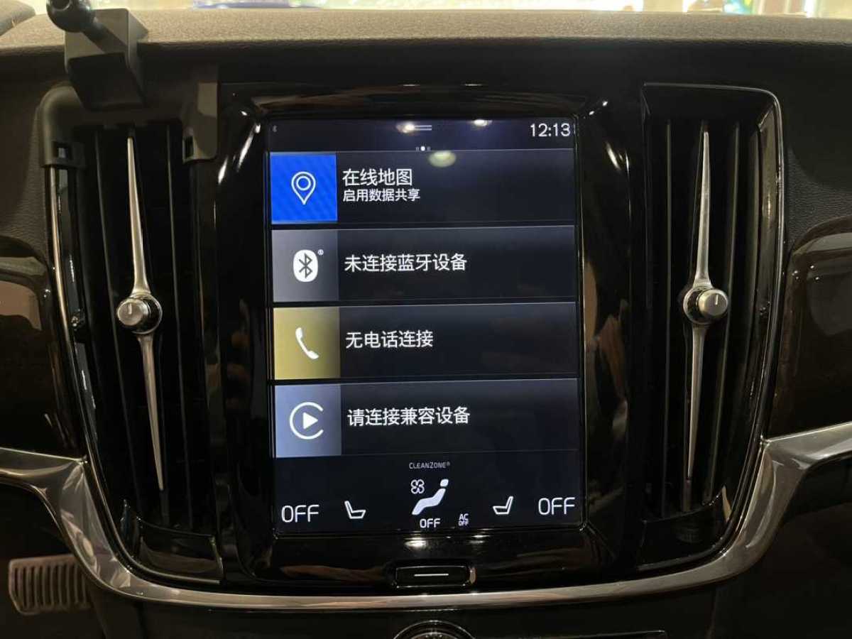 沃爾沃 S90  2018款 T4 智遠(yuǎn)版圖片