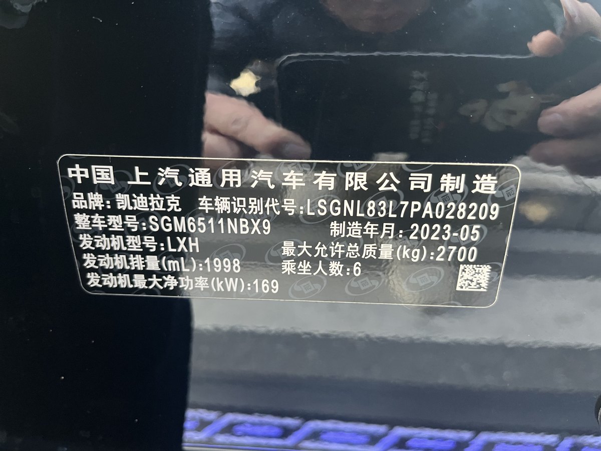 凱迪拉克 XT6  2022款 2.0T 六座四驅(qū)豪華型圖片