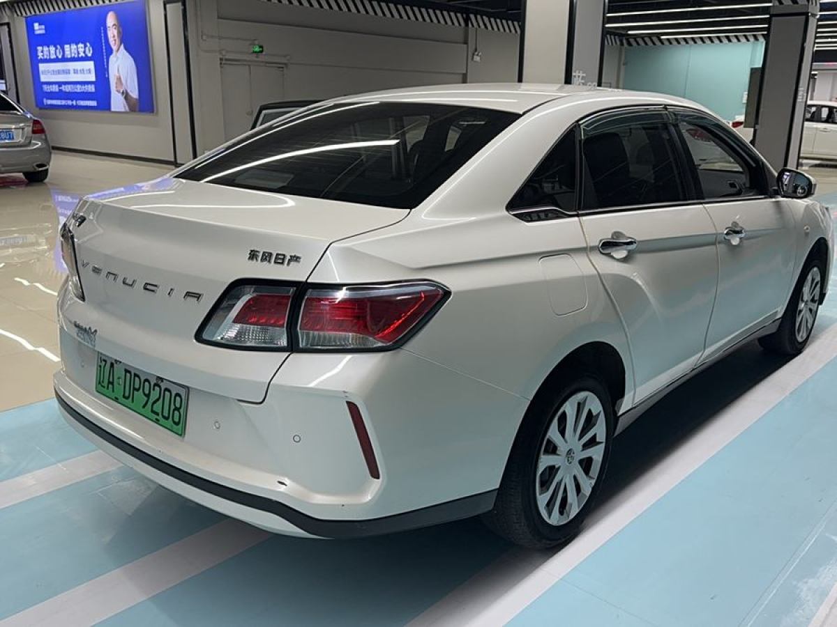 啟辰 D60EV  2020款 標(biāo)準(zhǔn)續(xù)航智享版圖片