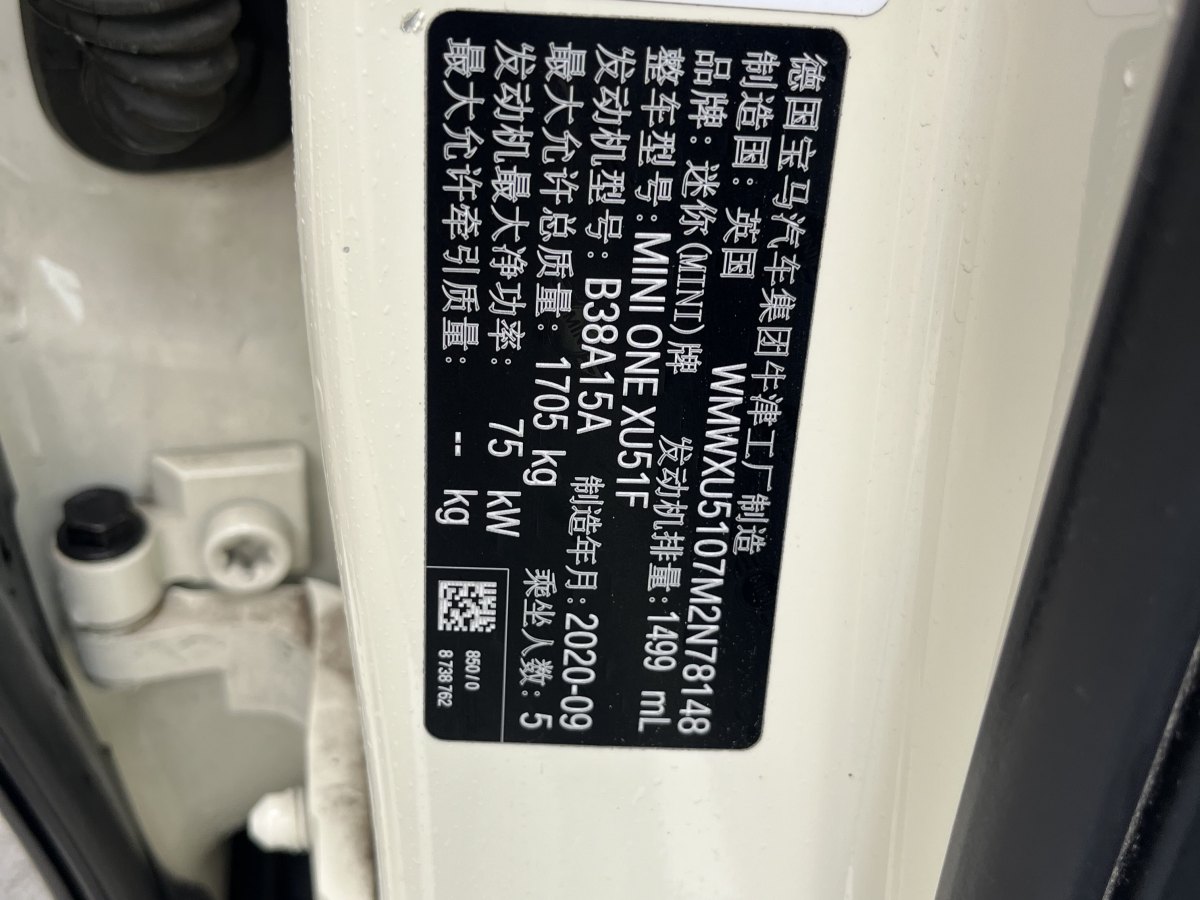 MINI MINI  2020款 1.5T ONE 五门版图片