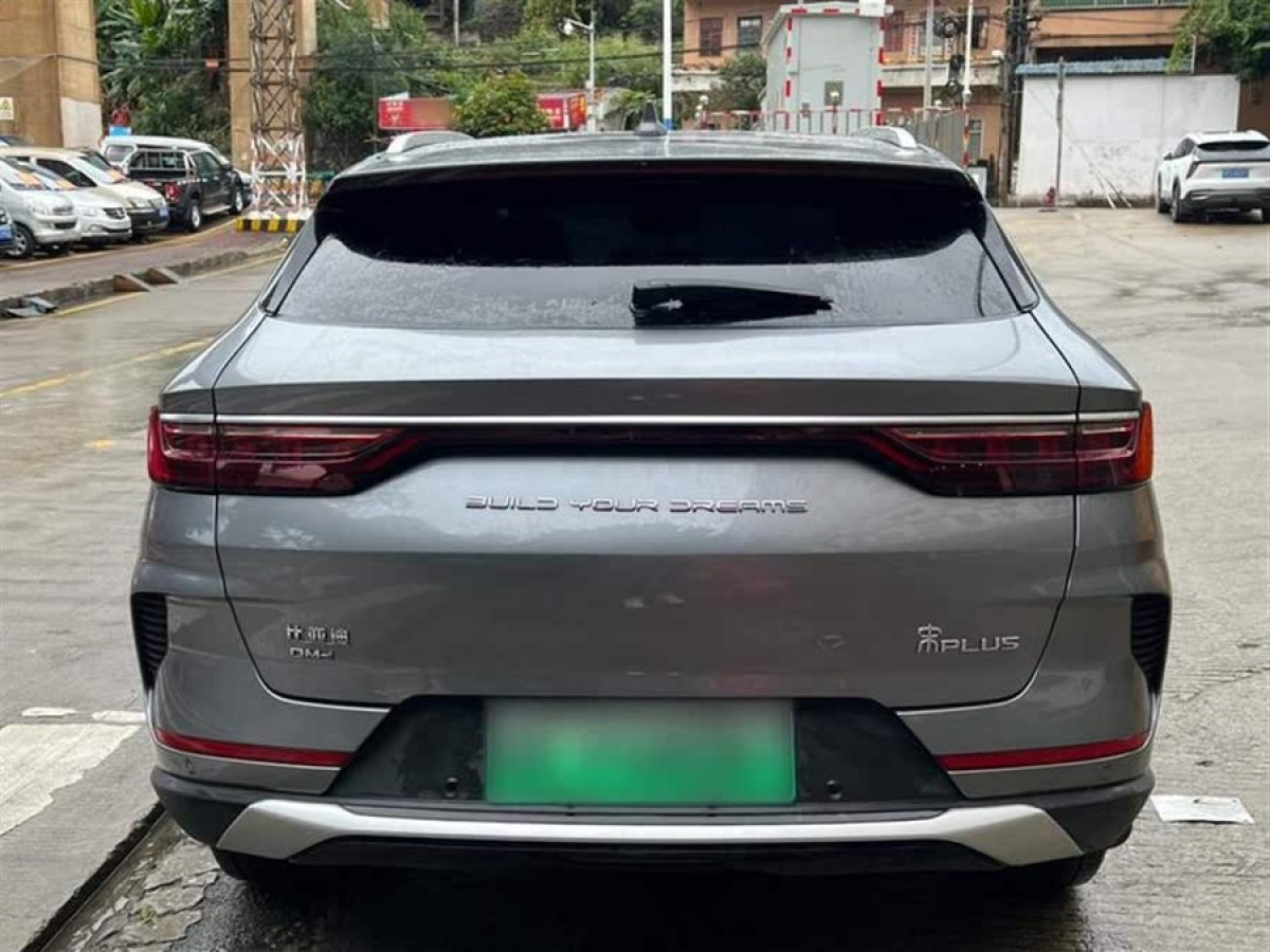比亞迪 宋PLUS新能源  2021款 DM-i 51KM 尊榮型圖片