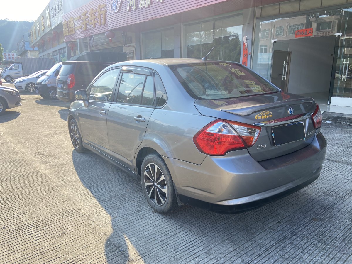 啟辰 D50  2015款 1.6L 自動時尚版圖片