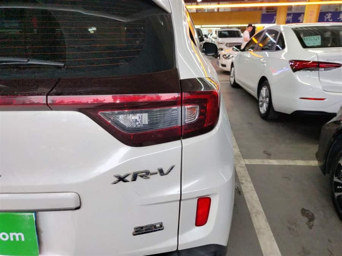本田 XR-V  2021款 220TURBO CVT舒適版圖片