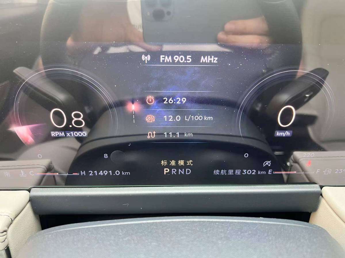 林肯 冒險家  2023款 2.0T 兩驅尊悅版圖片