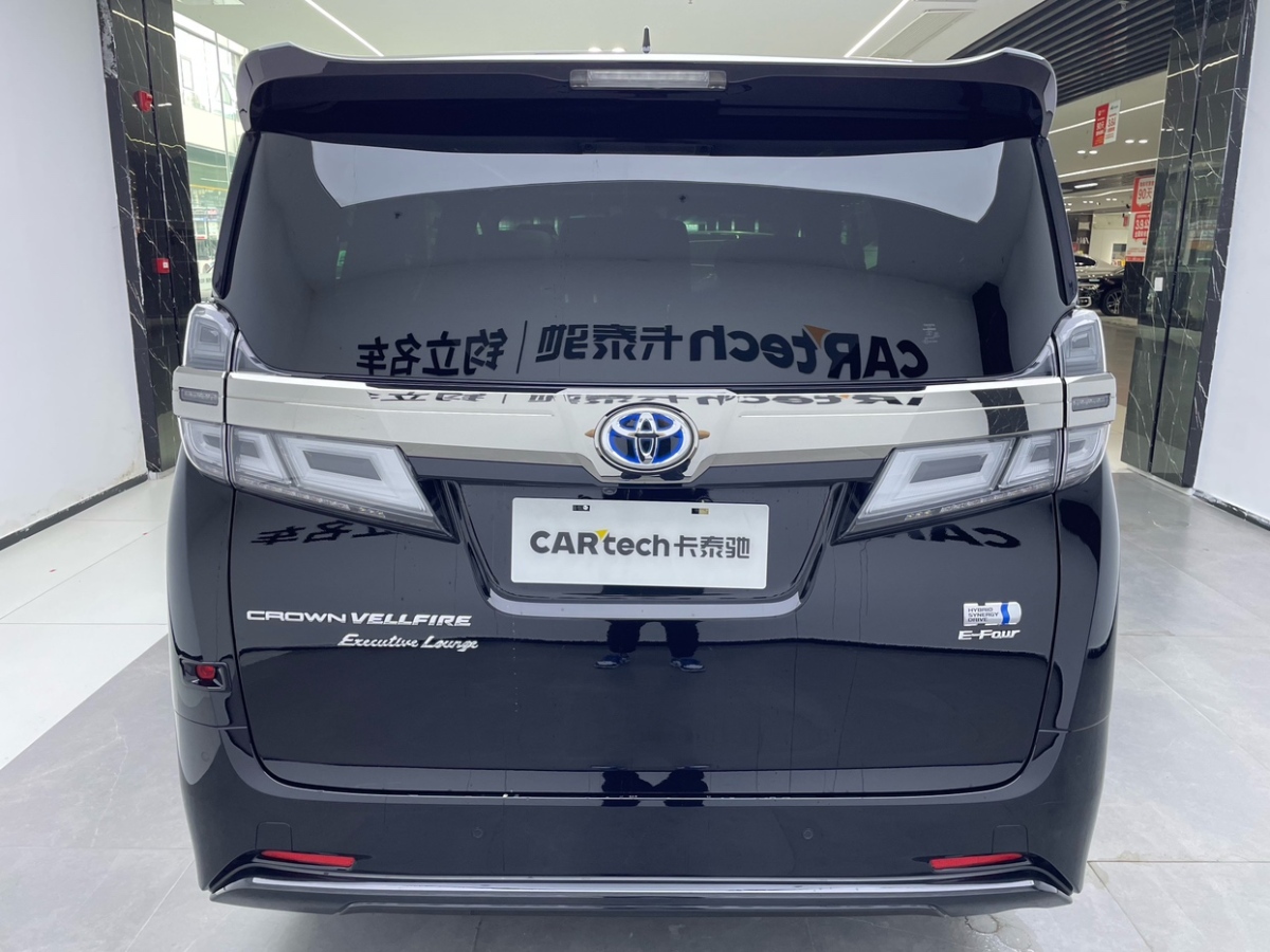 丰田 威尔法 2023款 皇冠 双擎 2.5L HV尊贵版图片