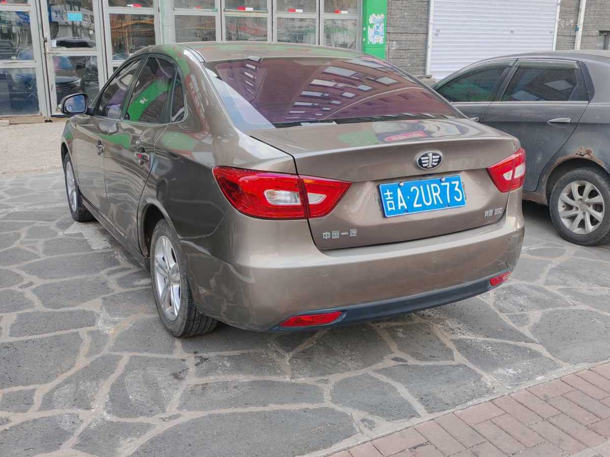 奔騰 B30  2016款 1.6L 手動豪華型圖片