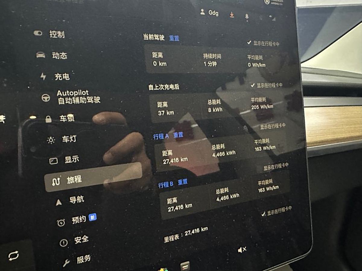 特斯拉 Model Y  2022款 改款 后輪驅(qū)動(dòng)版圖片