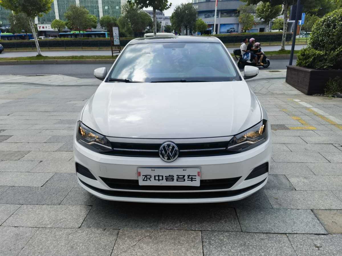 大眾 Polo  2021款 Plus 1.5L 自動(dòng)全景樂享版圖片