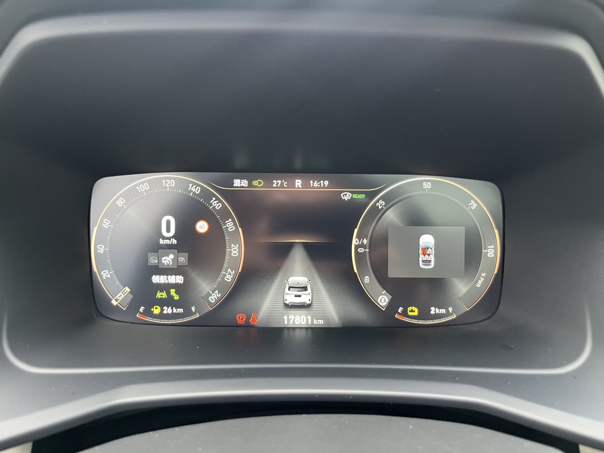 領(lǐng)克 領(lǐng)克06新能源  2022款 PHEV Shero粉色特別版圖片