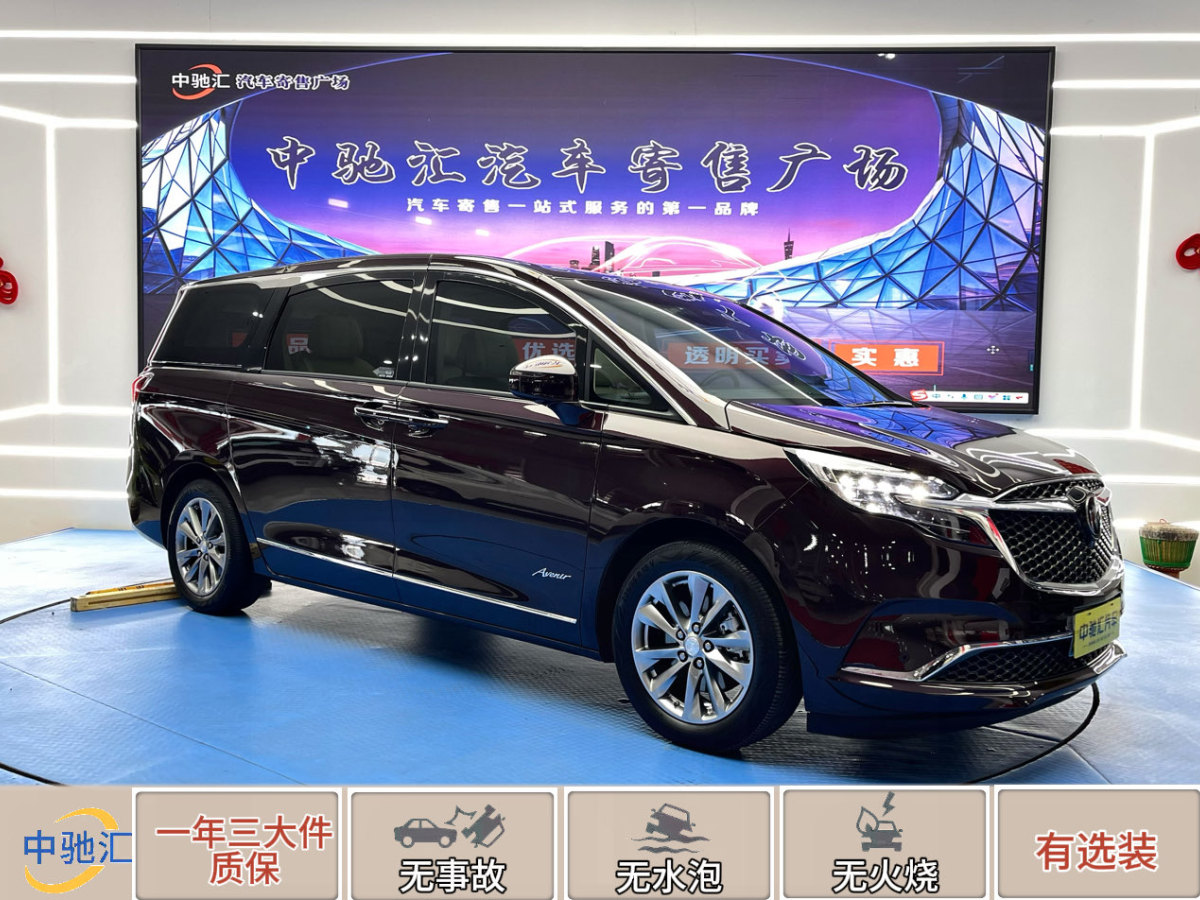 2021年8月別克 GL8  2022款 Avenir艾維亞 七座親禮版