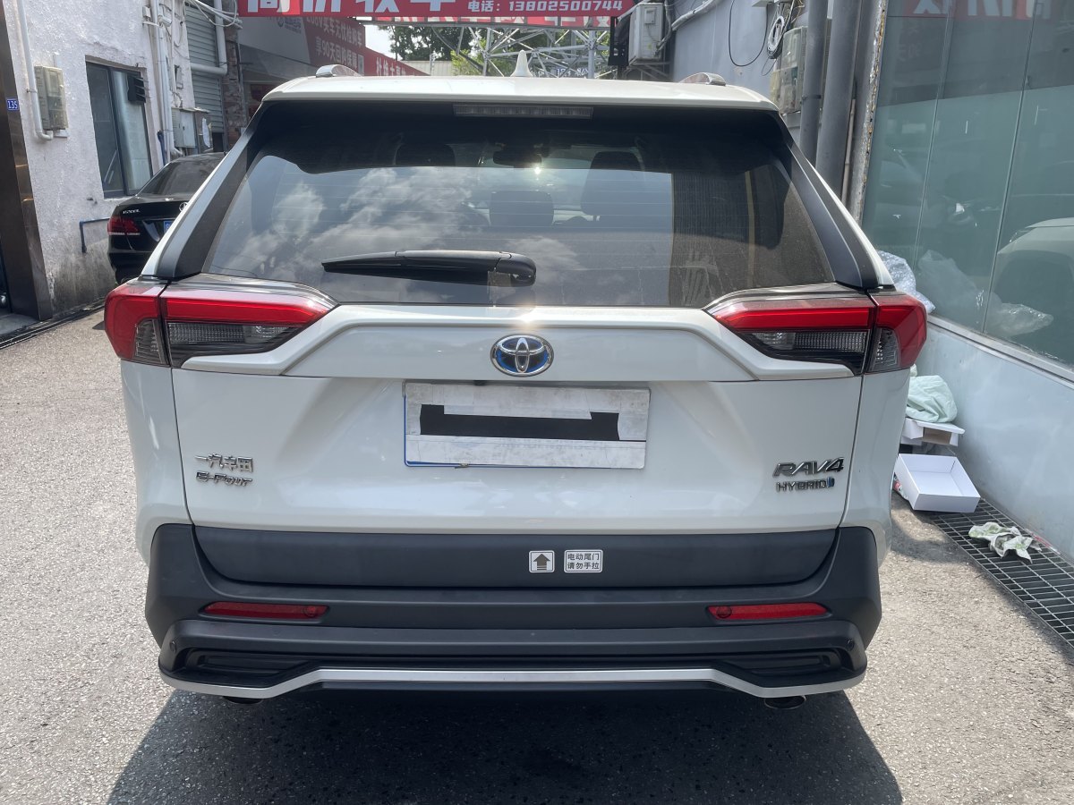 豐田 RAV4榮放  2020款 雙擎  2.5L CVT四驅(qū)精英版圖片