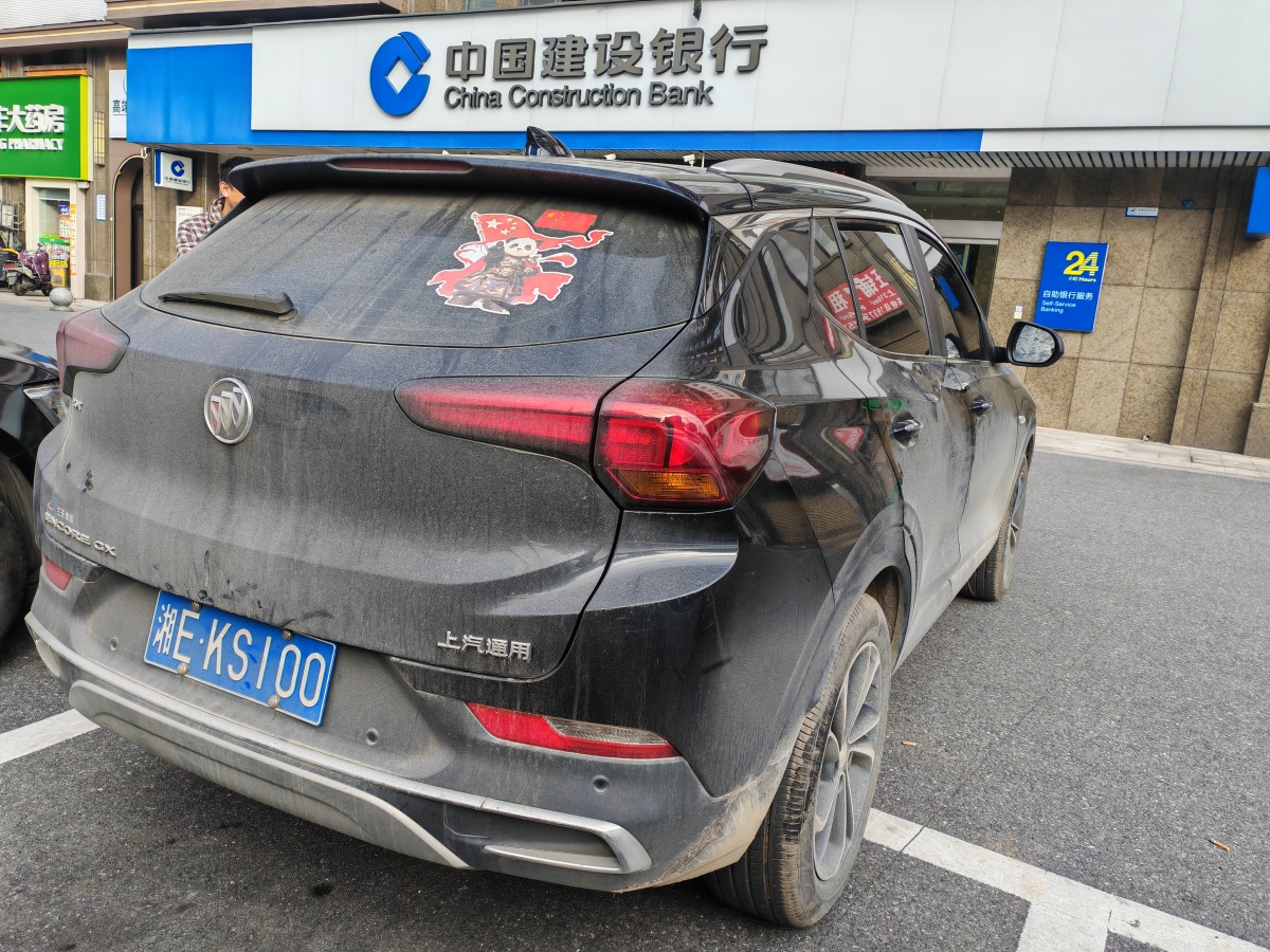 別克 昂科拉GX  2020款 20T CVT兩驅(qū)豪華型圖片