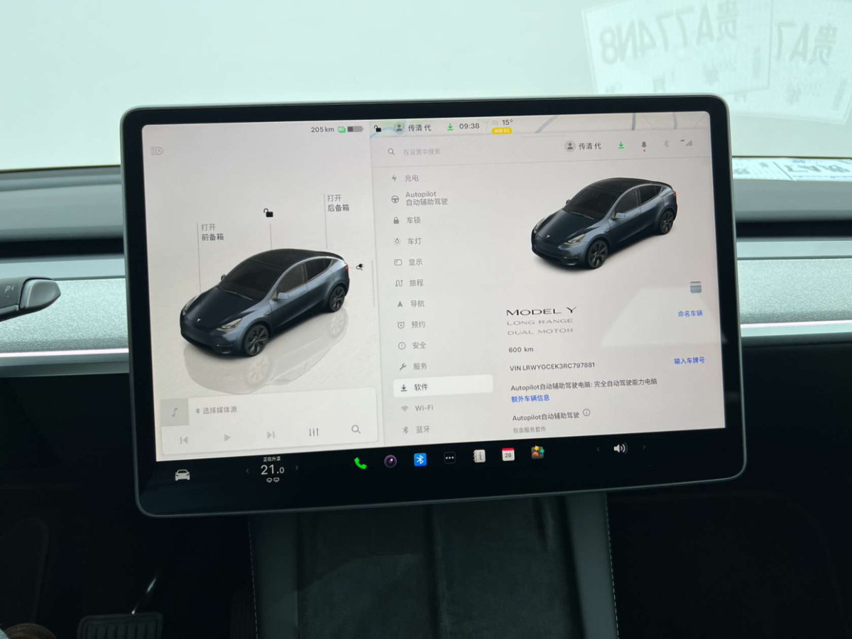 特斯拉 Model Y  2024款 長續(xù)航全輪驅(qū)動版圖片