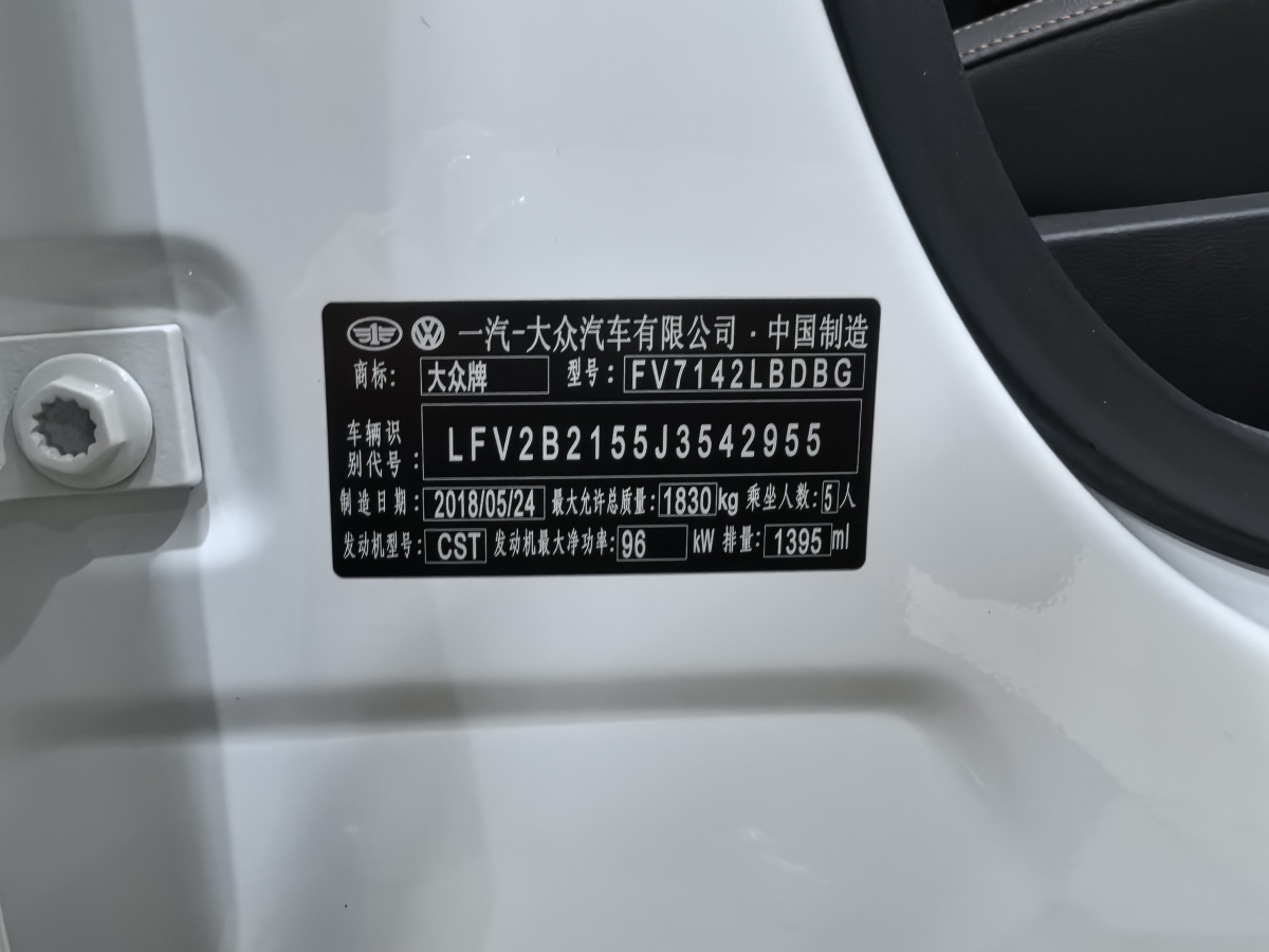 大眾 C-TREK蔚領(lǐng)  2018款 230TSI DSG舒適型圖片