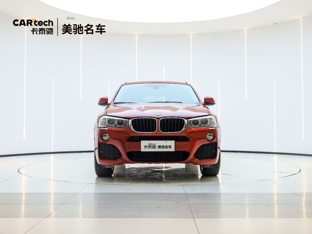 寶馬 寶馬X4  2016款 xDrive20i M運(yùn)動型圖片