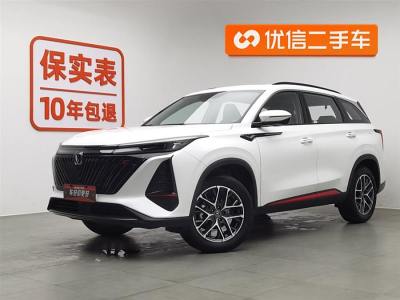 2023年2月 長安 CS75 PLUS 第二代 1.5T 自動(dòng)尊貴型圖片