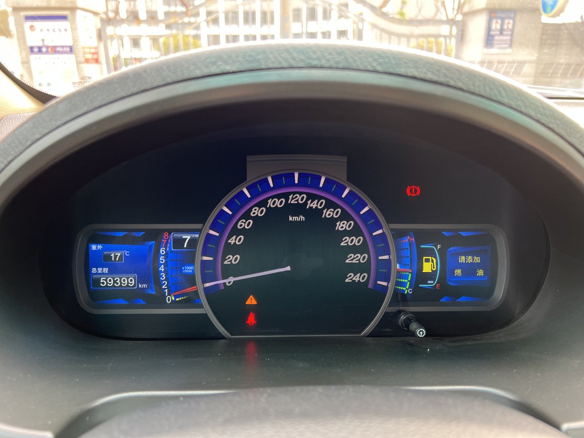 比亞迪 S6  2013款 白金版 2.0L 手動精英型圖片