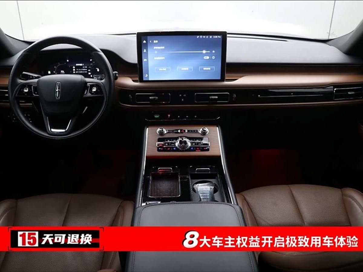 林肯 飛行家  2023款 3.0T V6 四驅(qū)尊雅巡航版 六座圖片