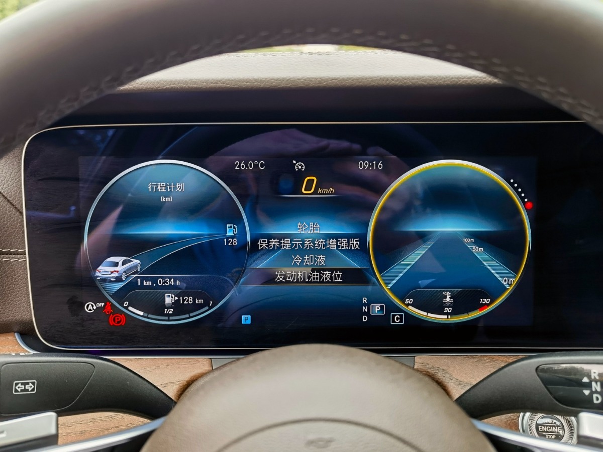 奔馳 奔馳E級  2022款 E 300 L 時尚型圖片