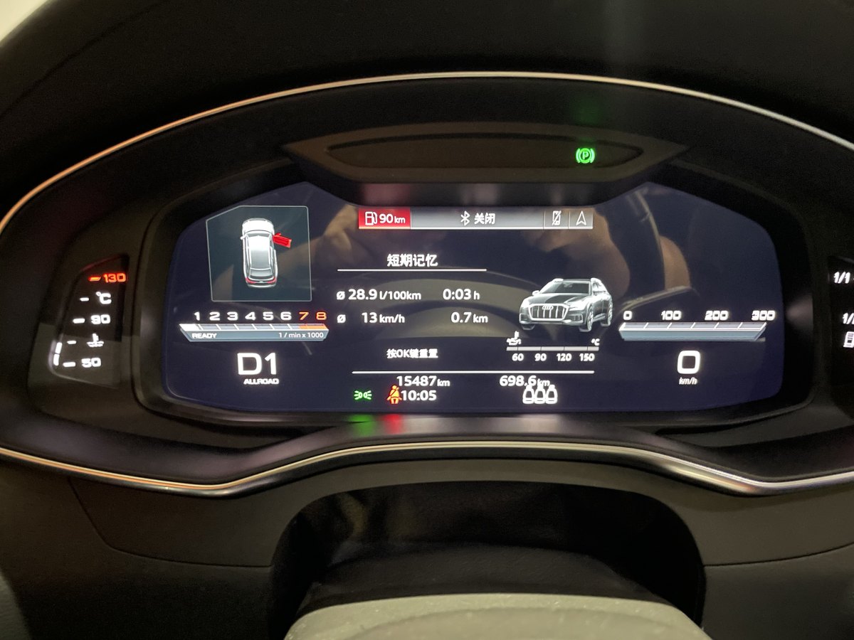 2023年6月奧迪 奧迪A6  2022款 allroad quattro 探索家 55 TFSI 尊享越野型