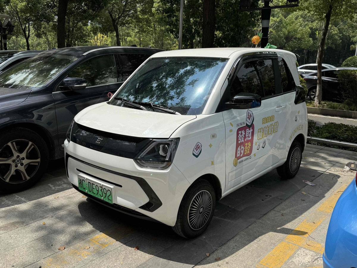 东风风光 风光MINIEV  2022款 糖果款 九邀版图片